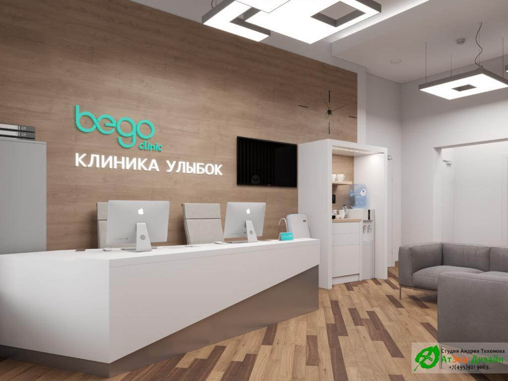 Стоматологическая клиника Bego